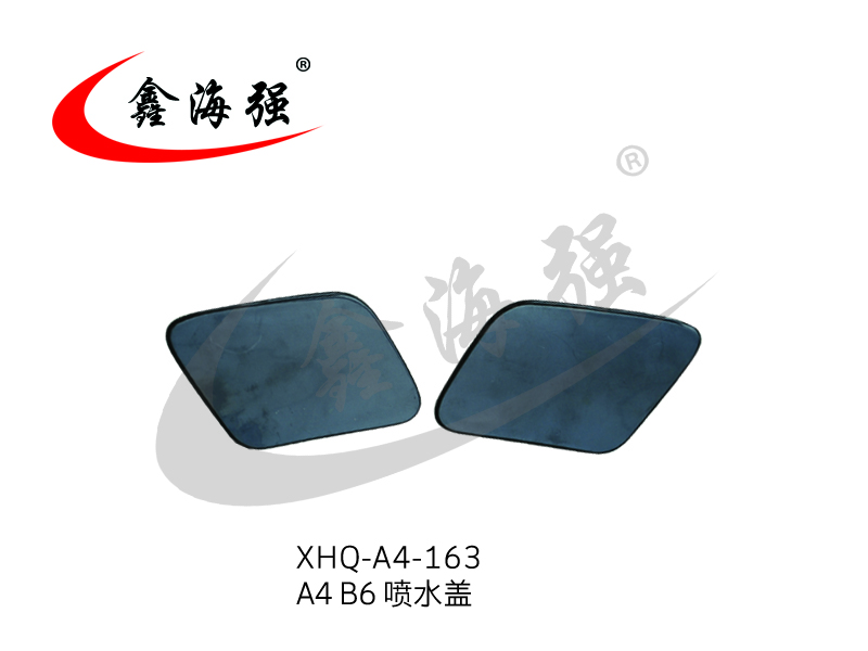 XHQ-A4-152 A4 B6 sprinkler cover